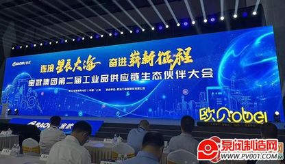 川仪股份荣获中国宝武集团“2022年度优秀供应链合作伙伴-卓越贡献奖”