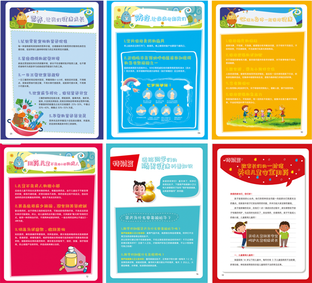 fecd0a83-c645-4f84-839a-c8c863f75d16_1641372624